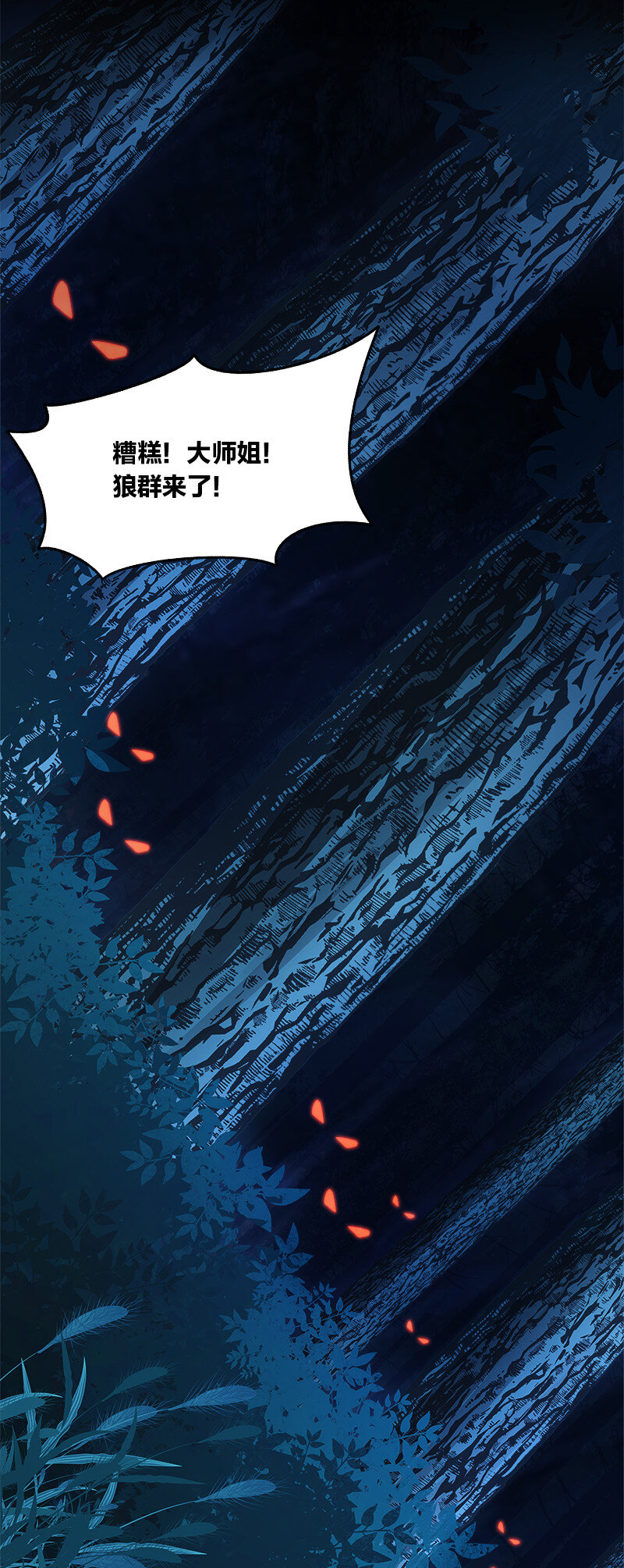 004 男人的浪漫！19