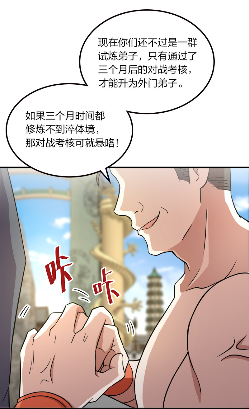 006 夜入师姐闺房17