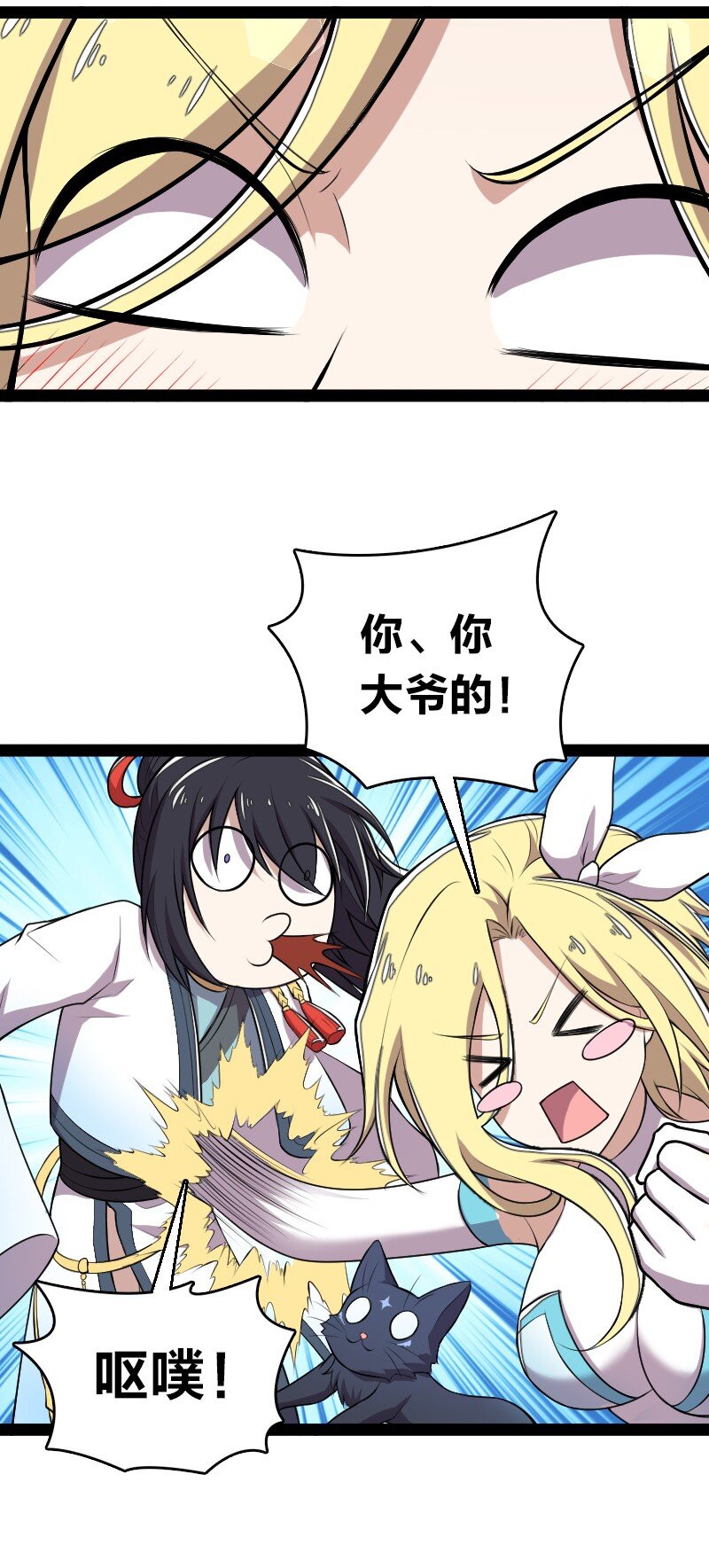 119 让我开心开心23