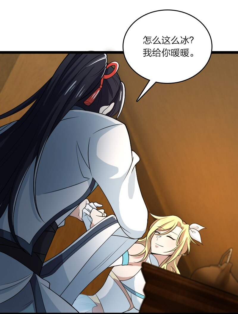 172 我有点冷64