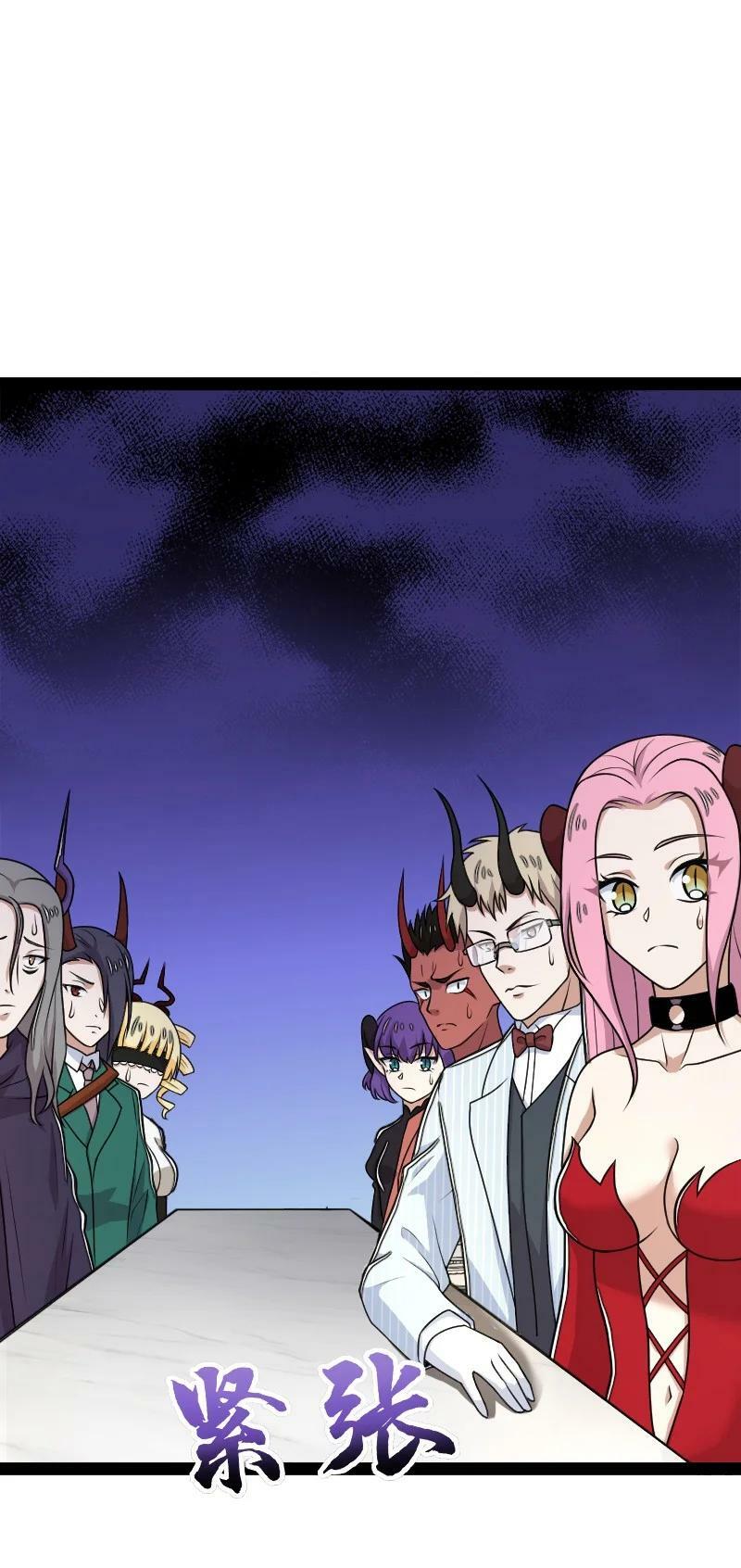265 魔王34
