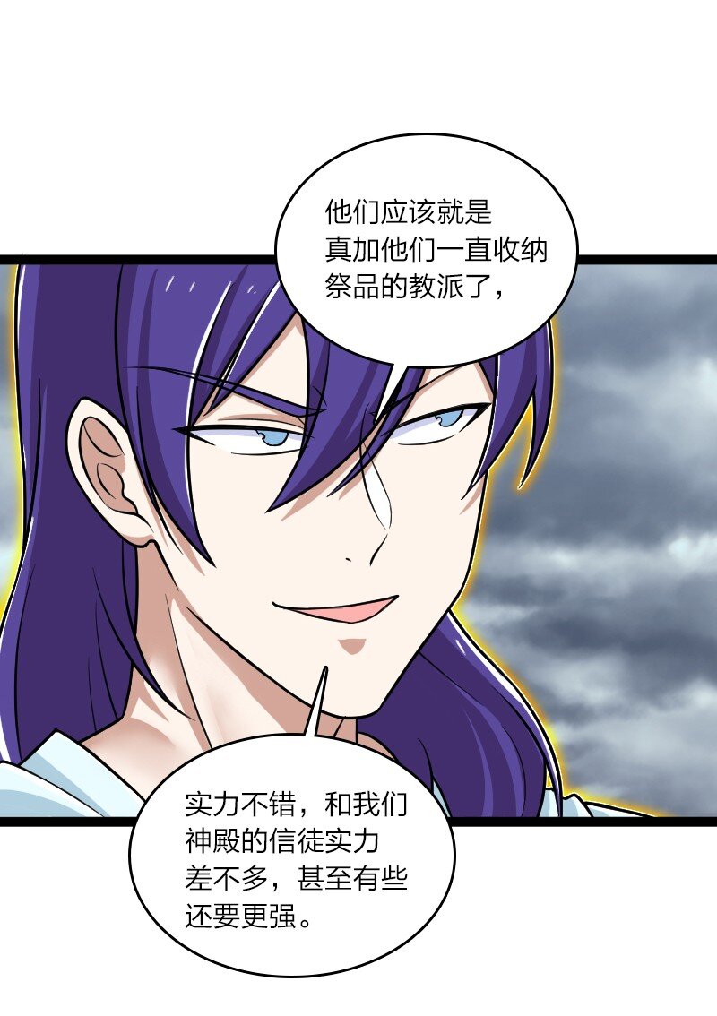 215 去他x的神明48