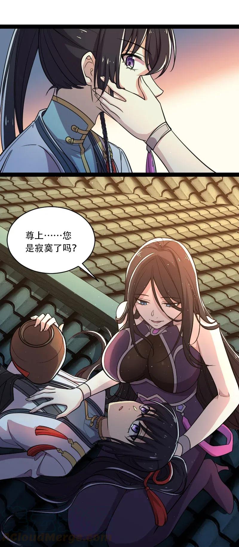 052 感到寂寞了吗？40