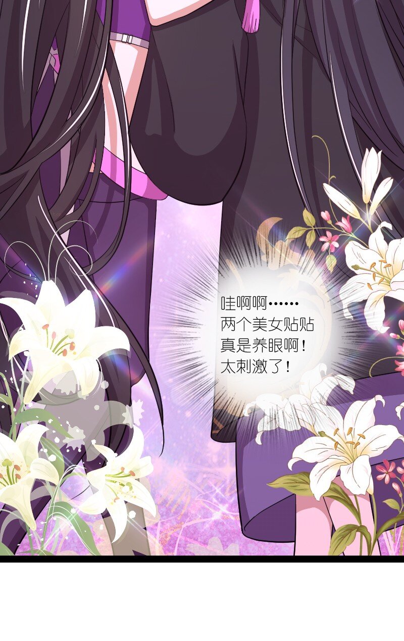 102 游魂鬼5