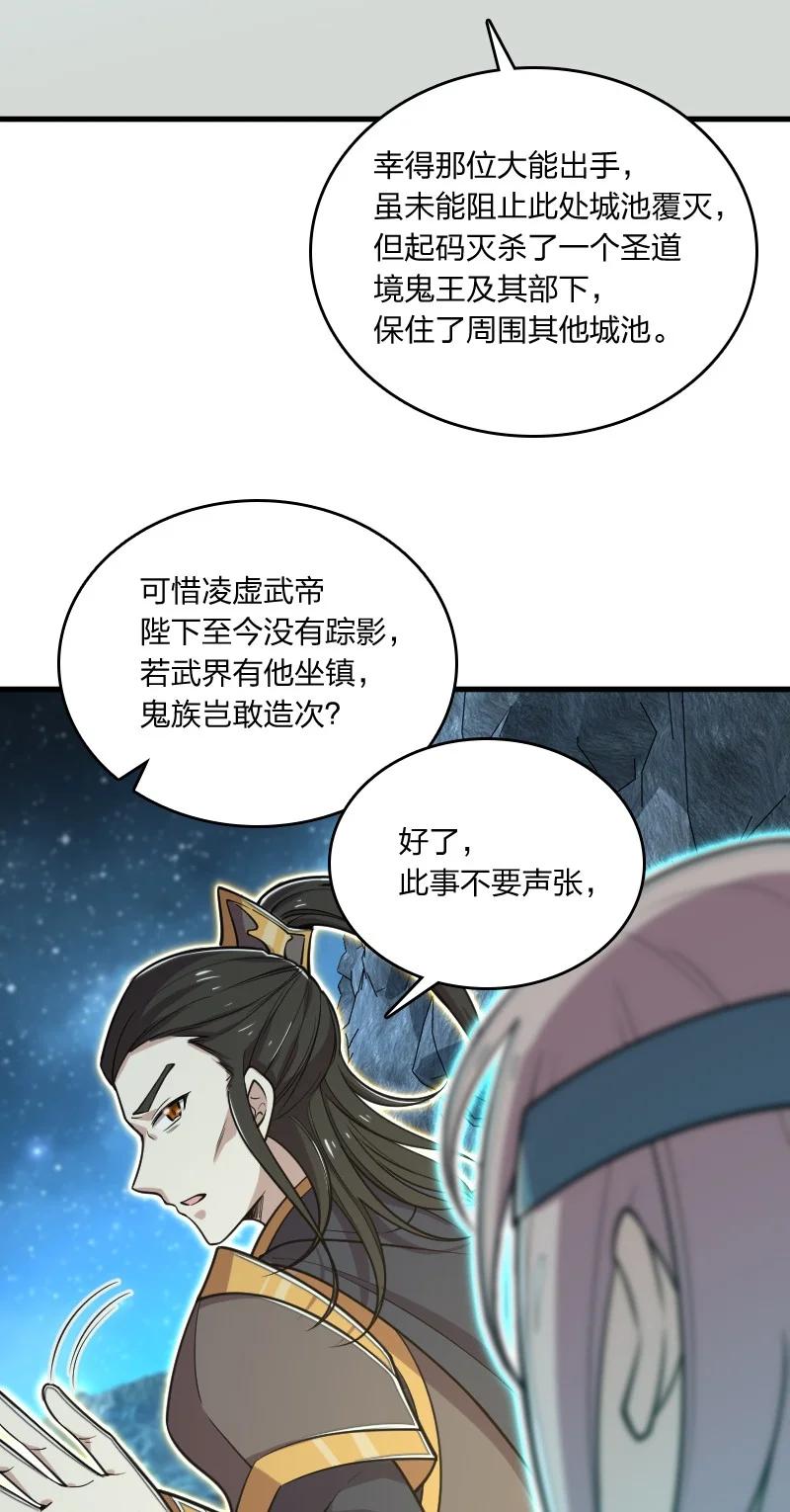 065 归途13