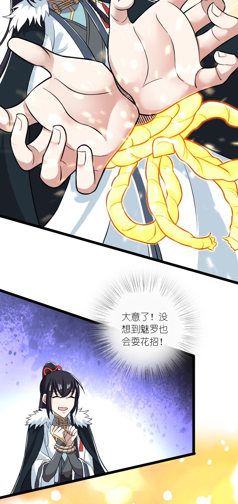 176 玩儿挺花啊23