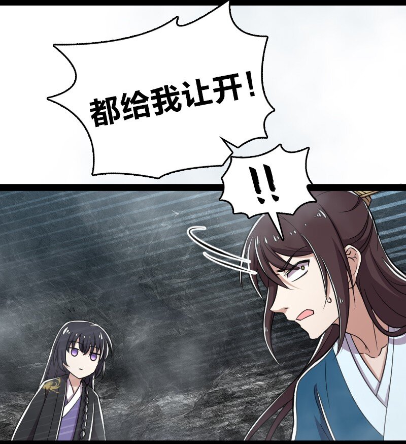 109 又遇心魔2