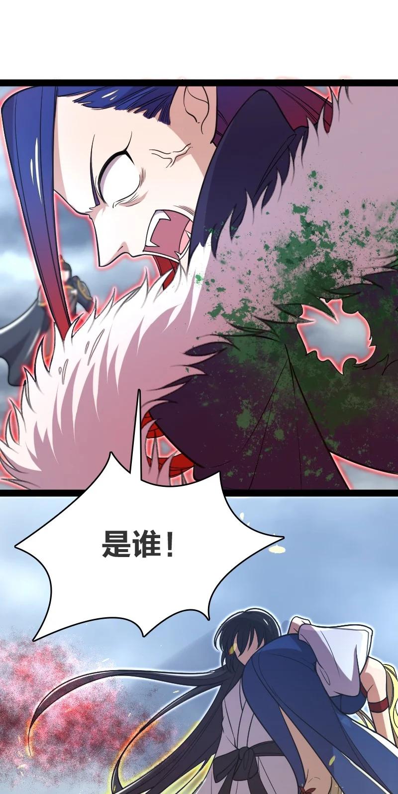 071 武帝现，鬼神灭！34