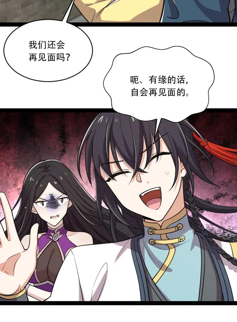 053 神州中天11