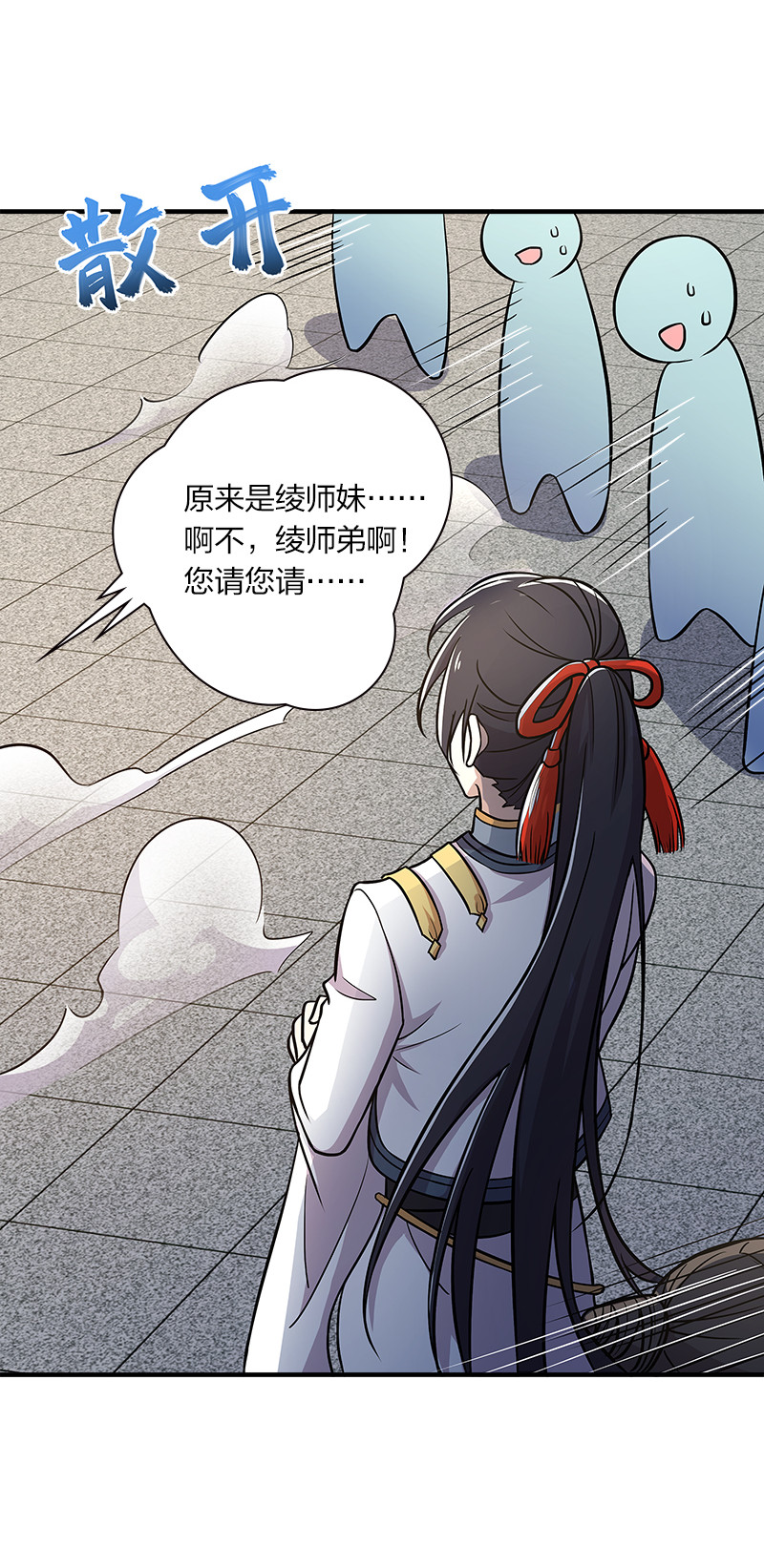 012 无需修炼原地突破！17