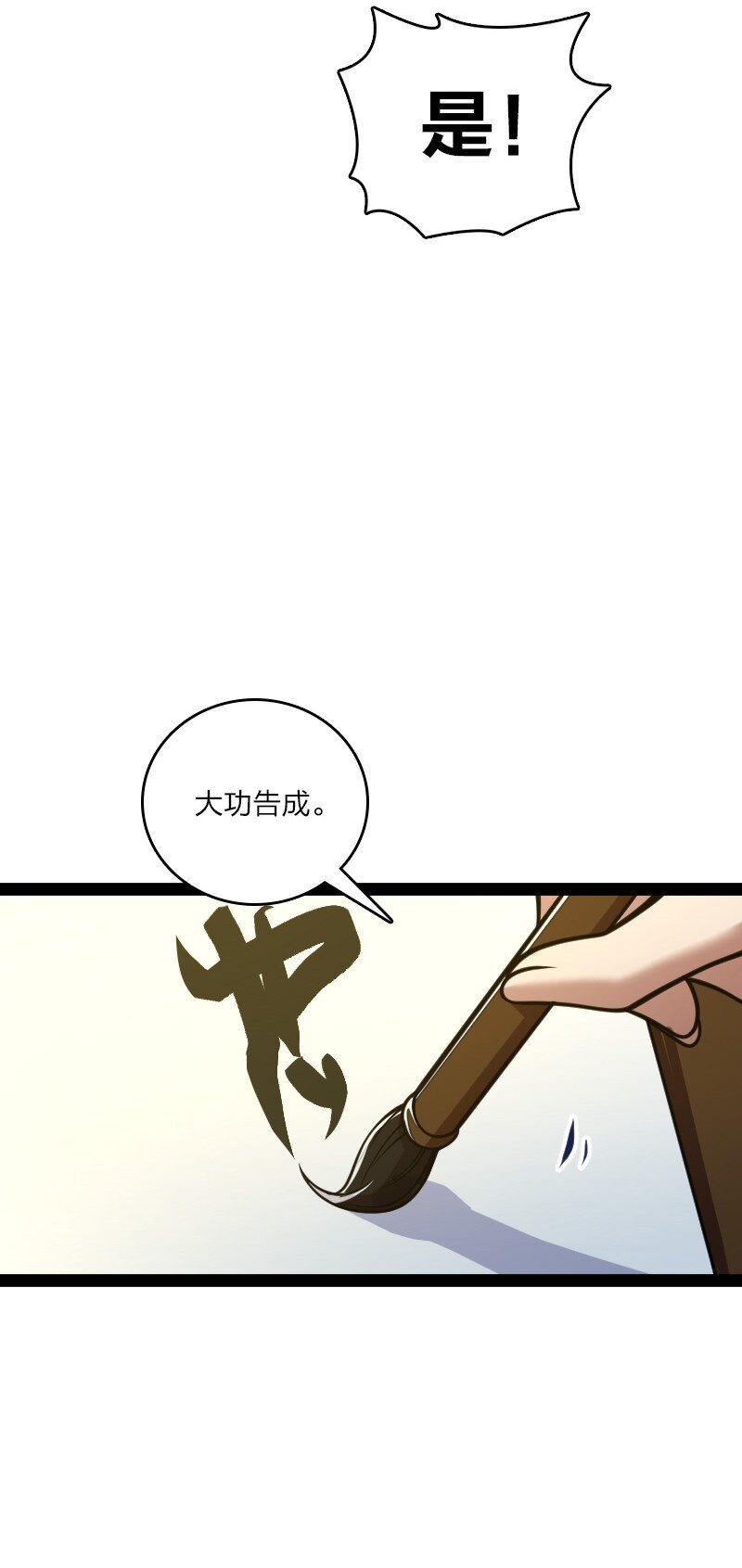 138 比试继续6