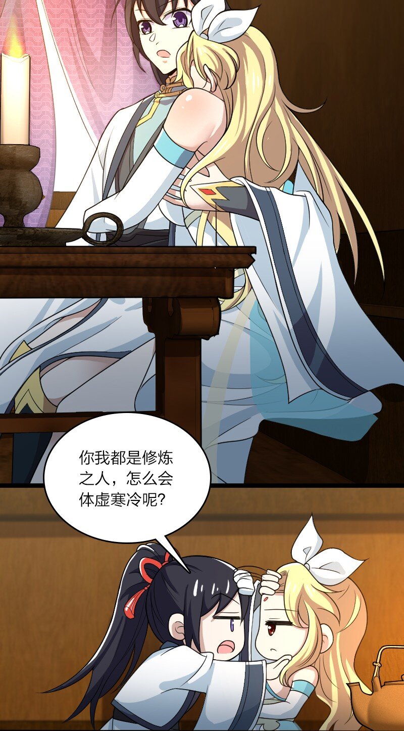 172 我有点冷60