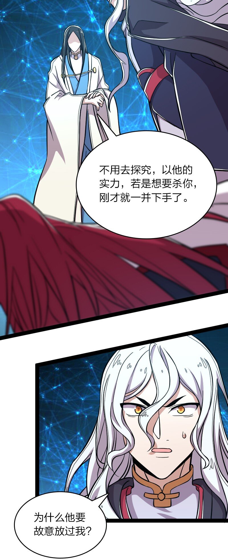 123 他究竟藏了多深10