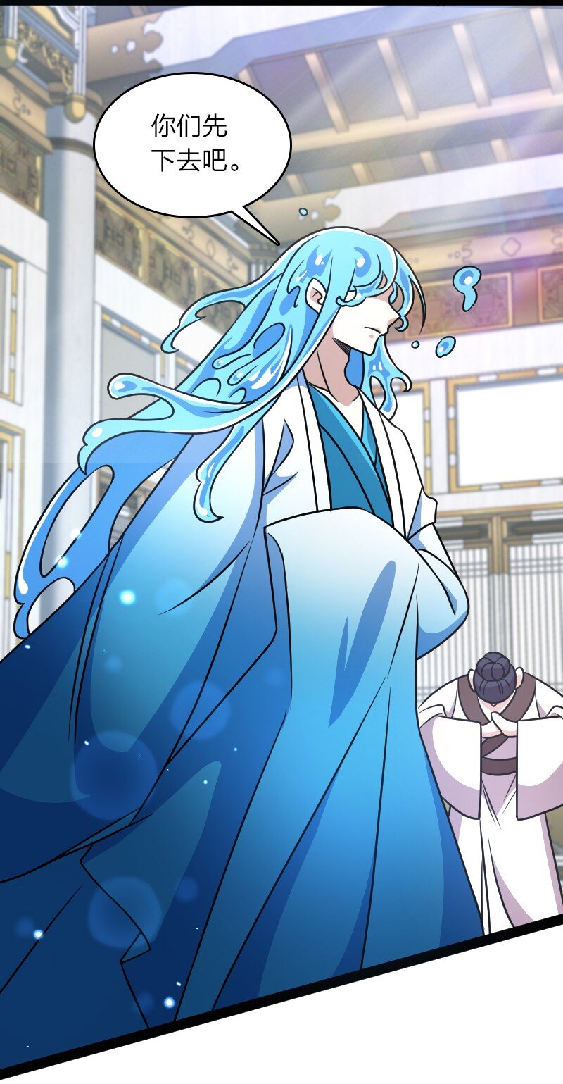 156 海洋之神11
