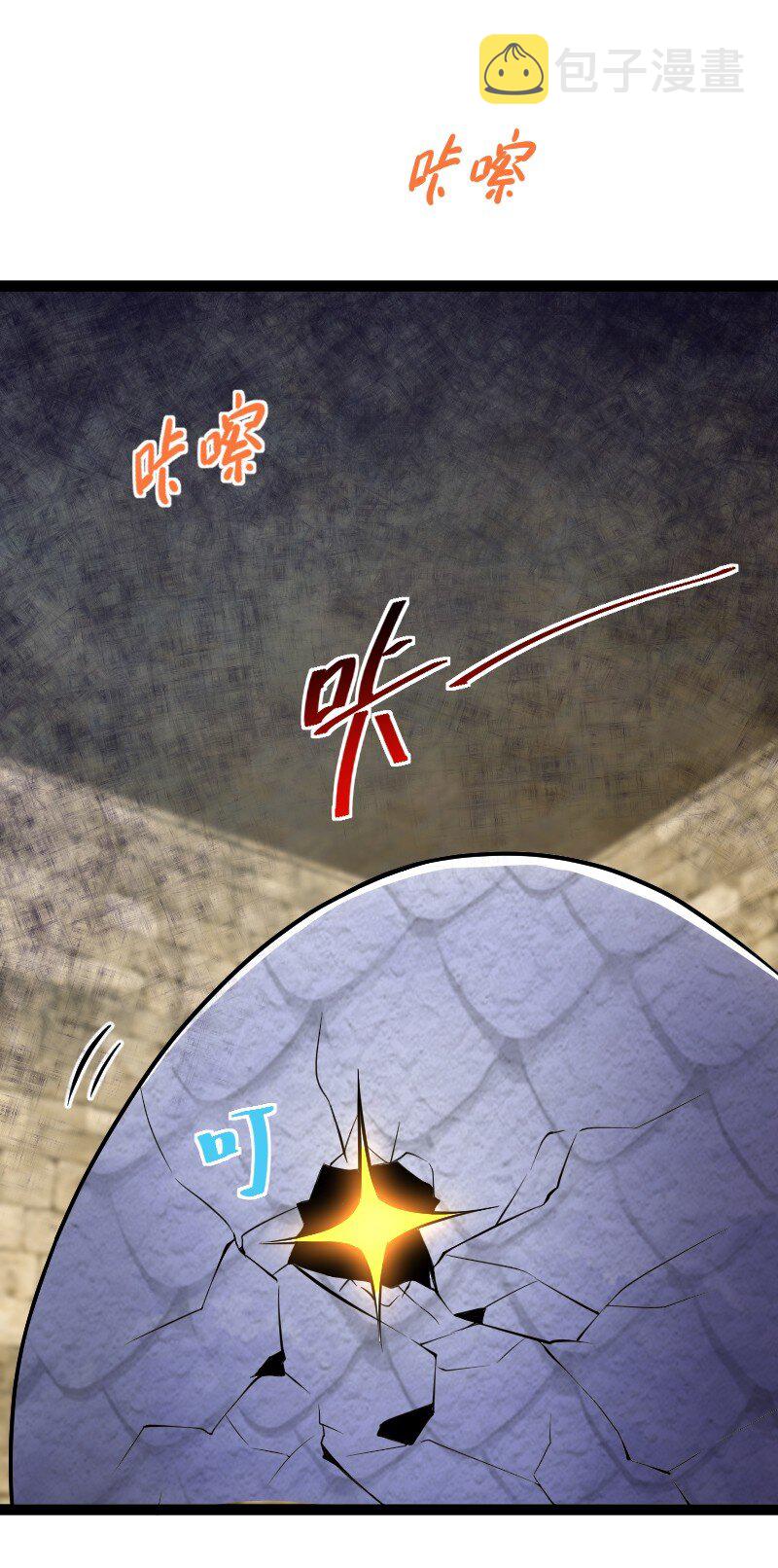 199 蛟龙出世40