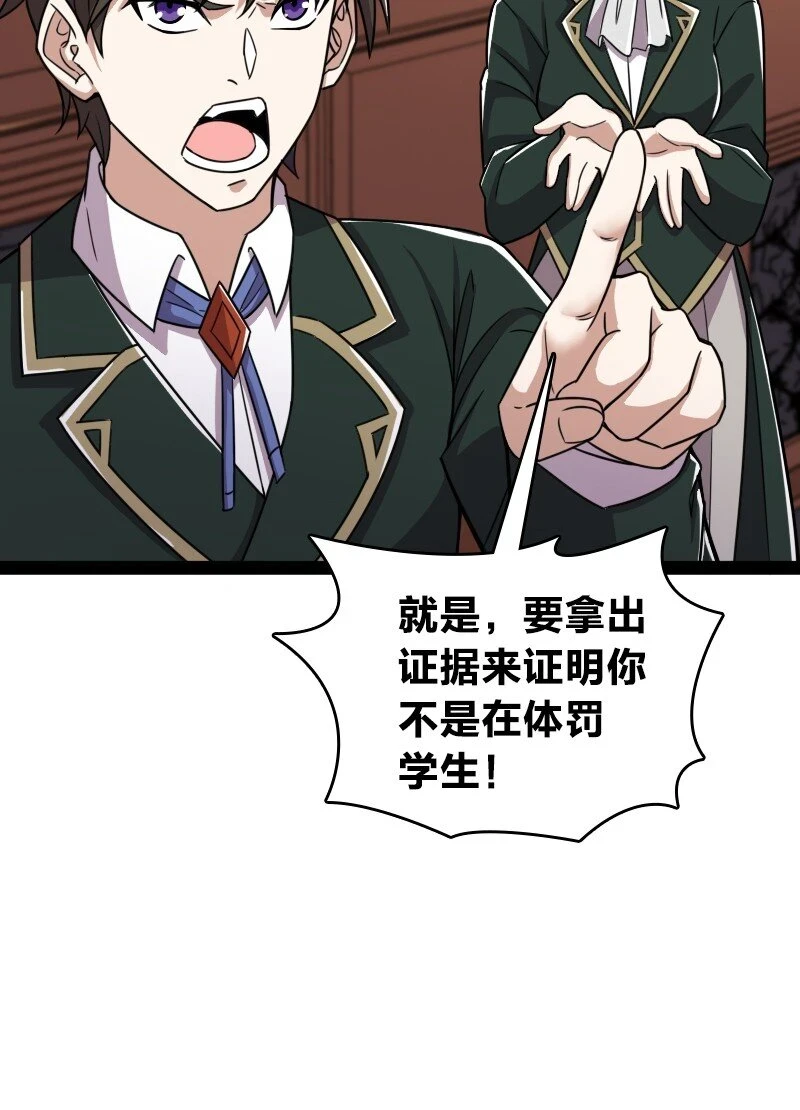 237 议员会议16