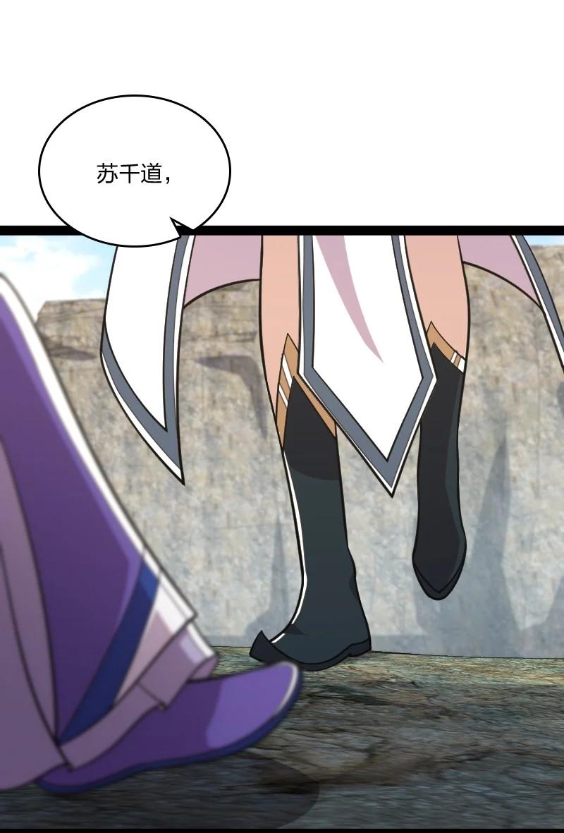 067 反派死于话多22