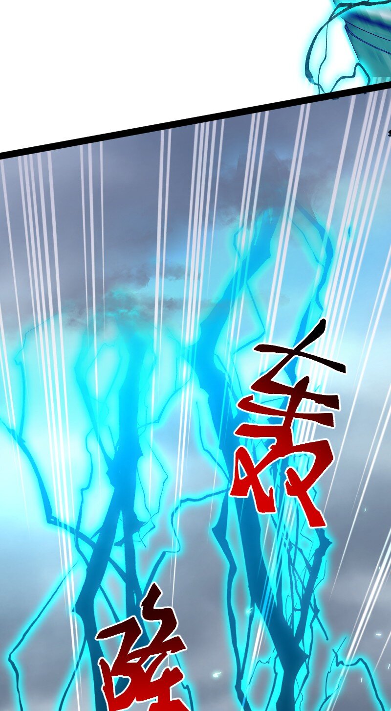 117 你怕不怕我35