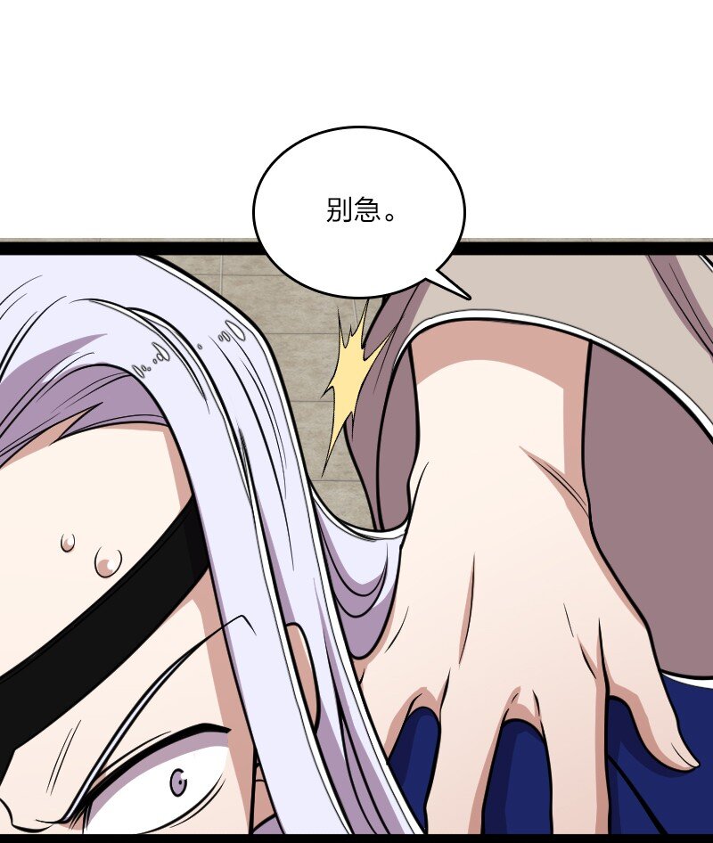 149 魔尊回来了35