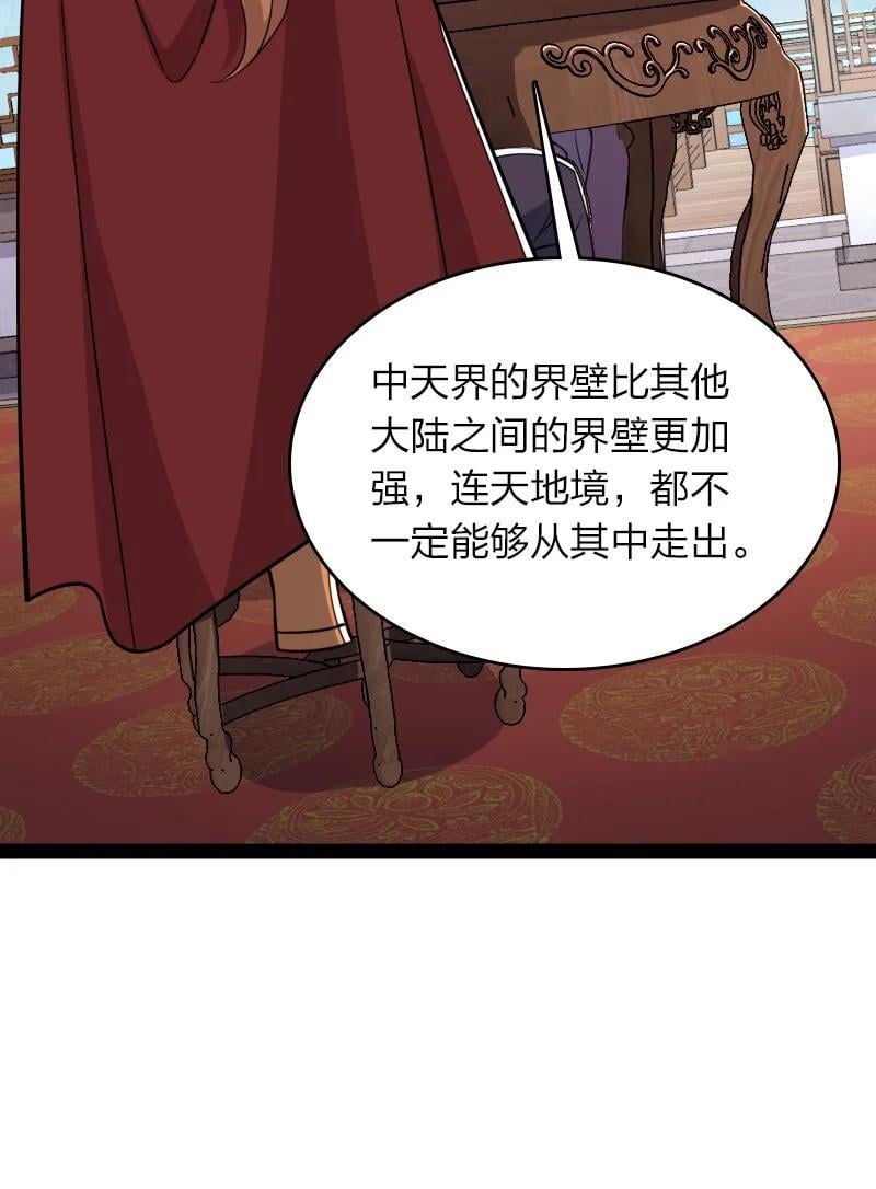 283 开天40