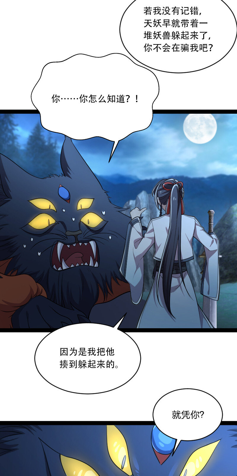 049 乖乖当我宠物28