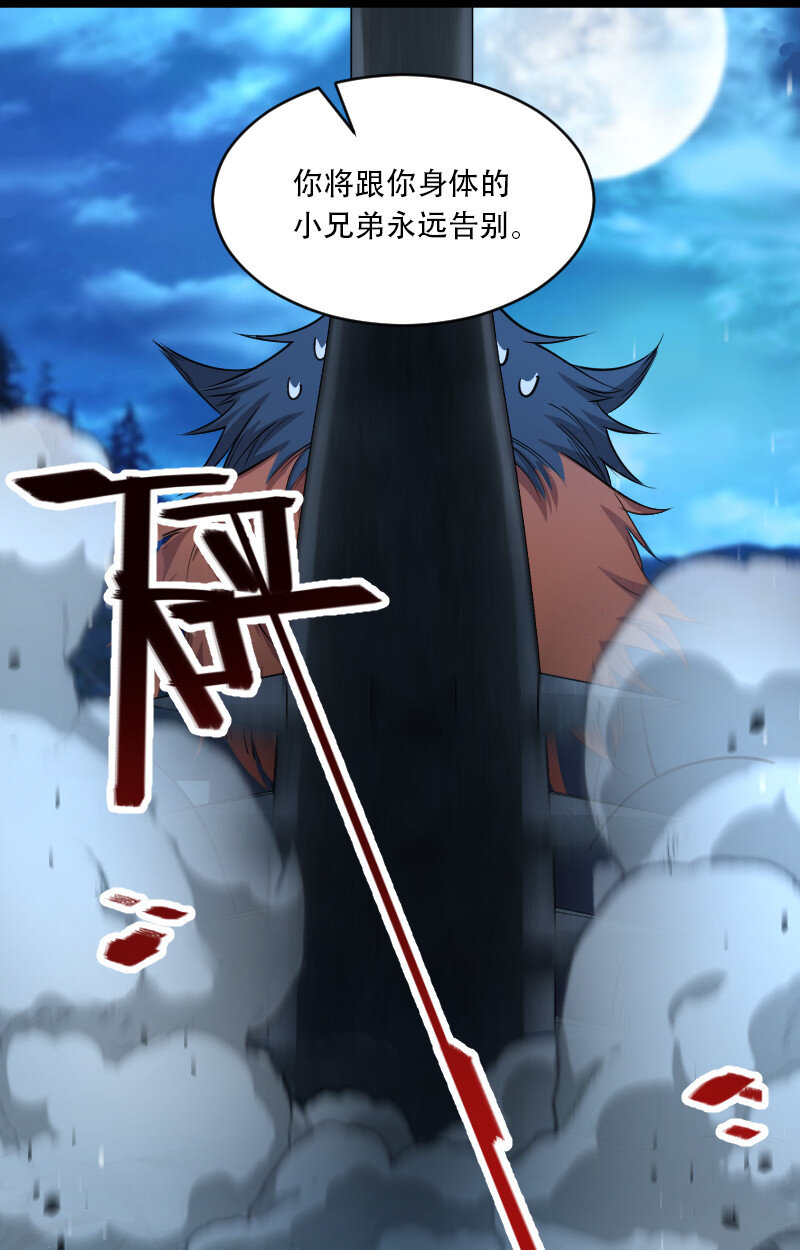 049 乖乖当我宠物31