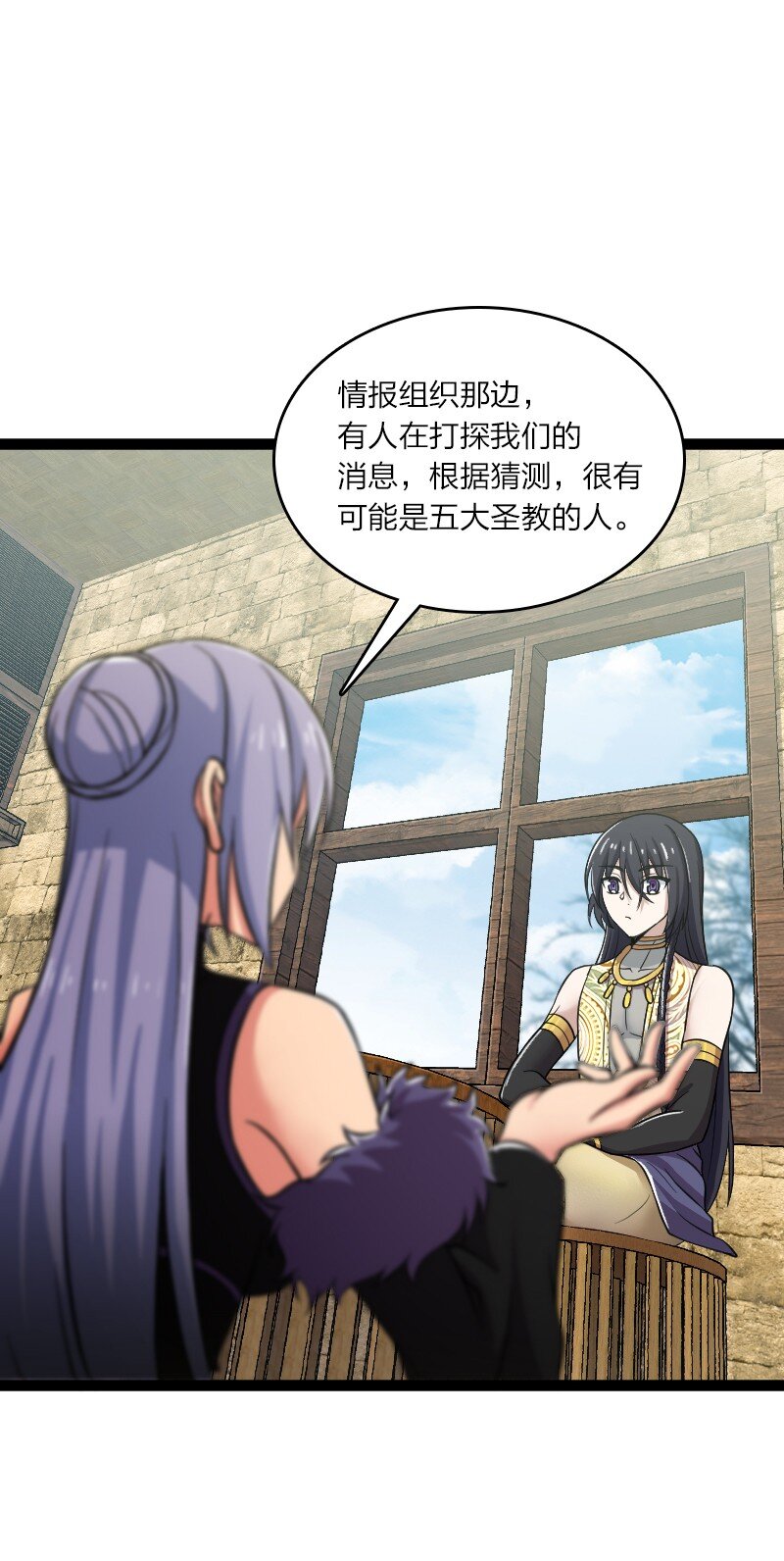 202 这是一场交易1