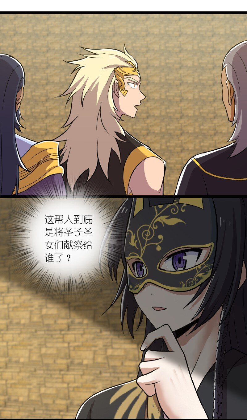 212 传送失败18