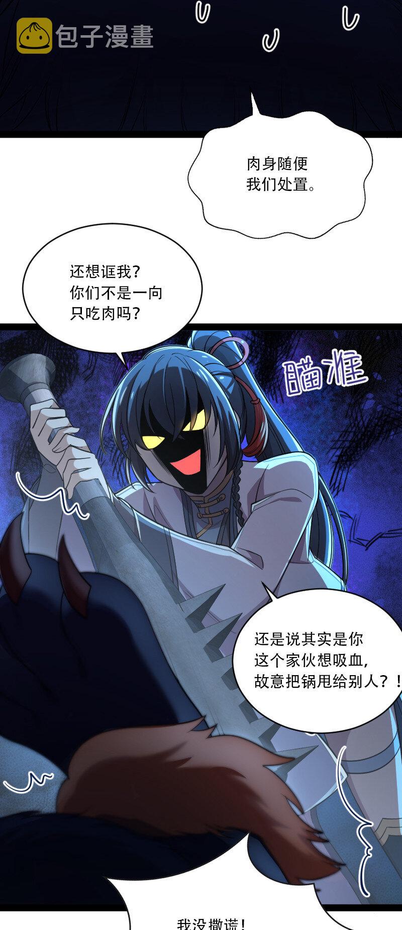 049 乖乖当我宠物33