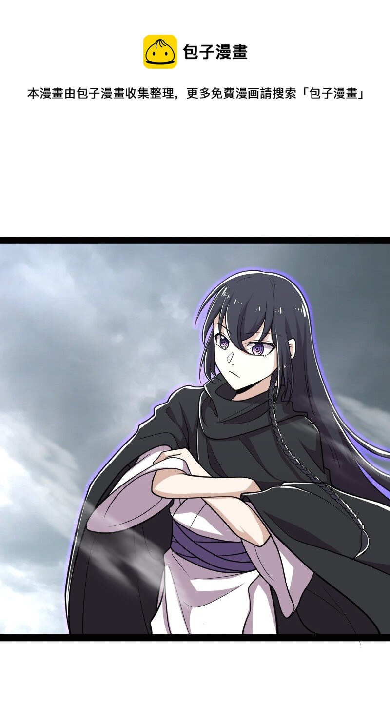 150 魔神觉醒20