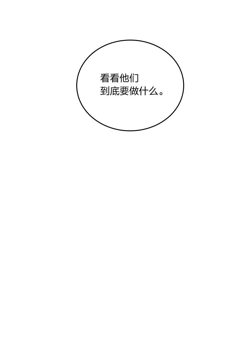 078 袭击26