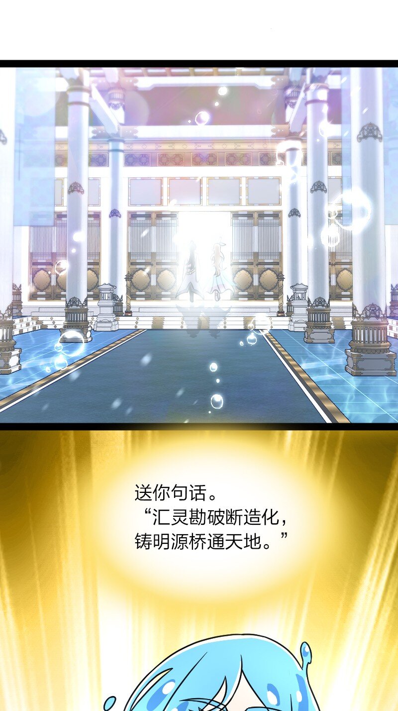 156 海洋之神26