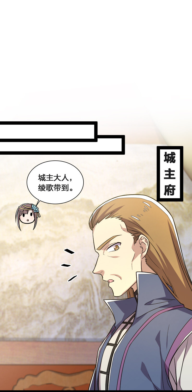 041 完了！被发现了！10