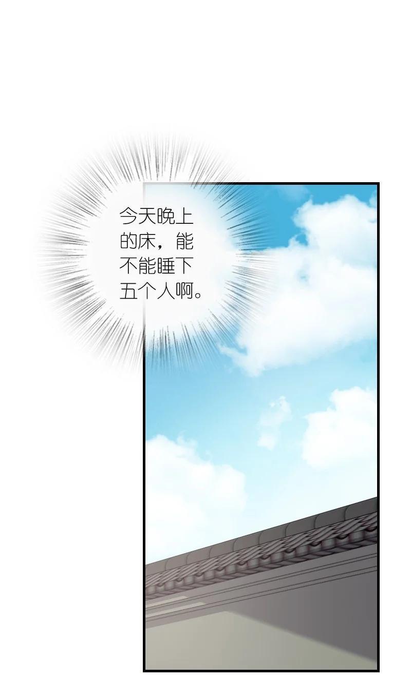 284 继承人55