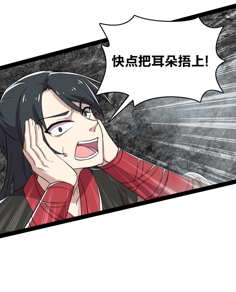 106 真男人就该击剑51