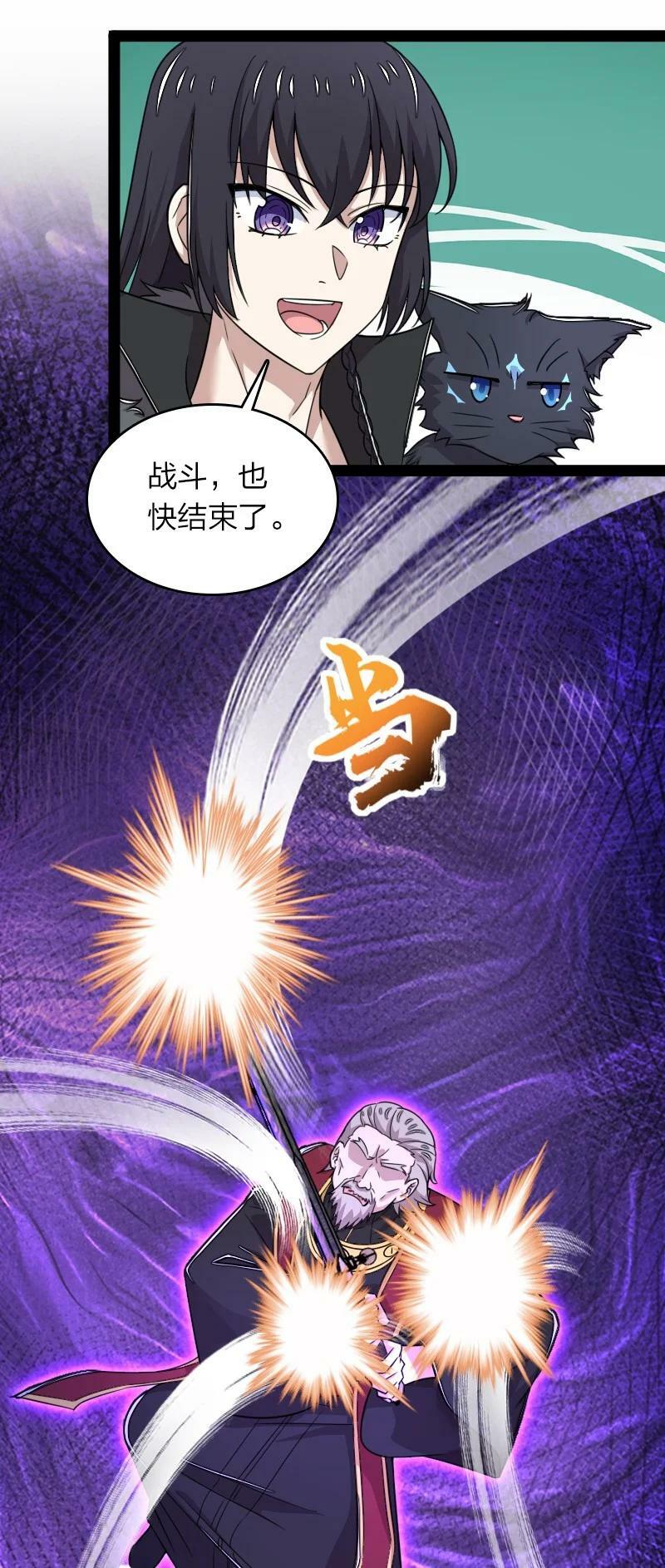 267 我不想死19