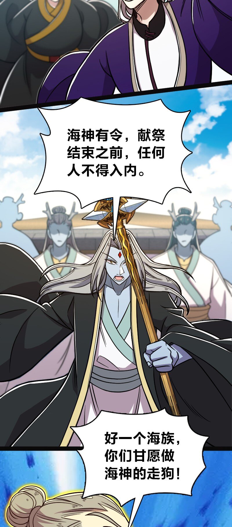 161 武帝！3