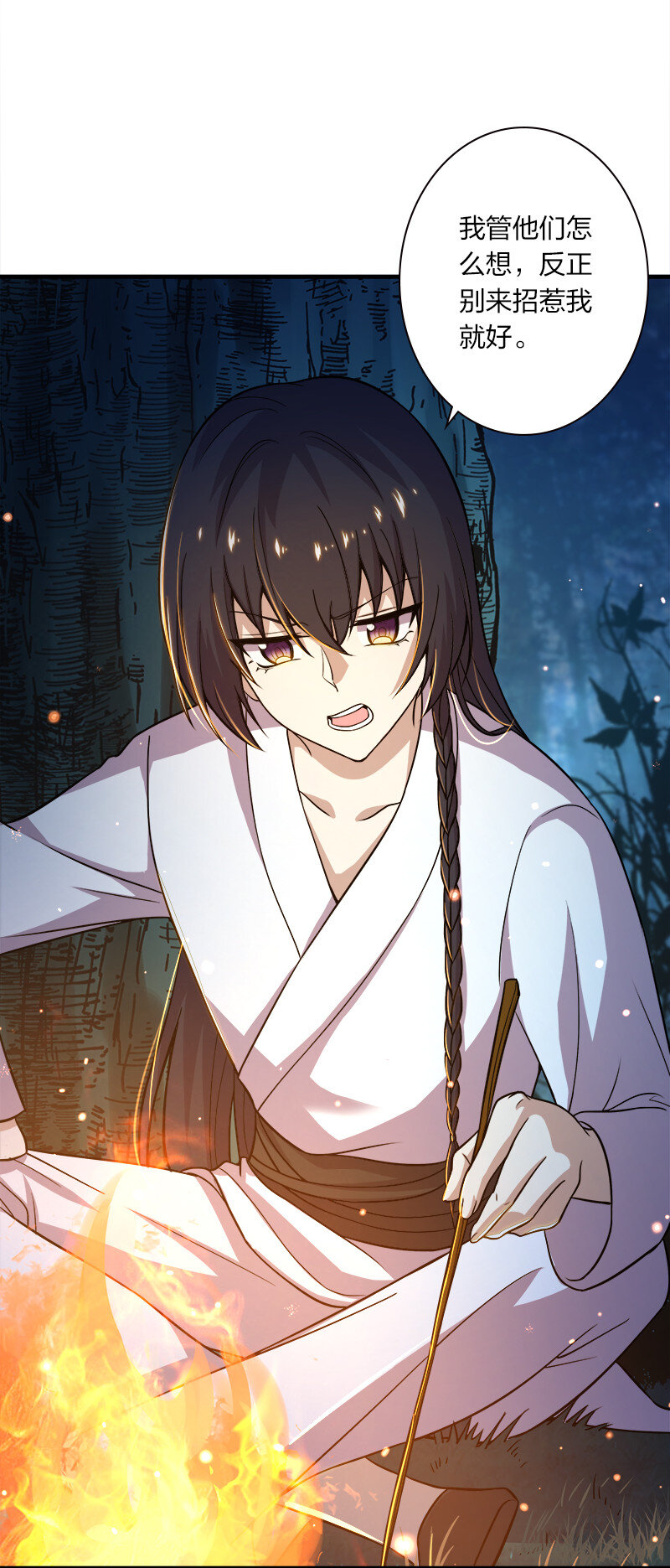 004 男人的浪漫！7
