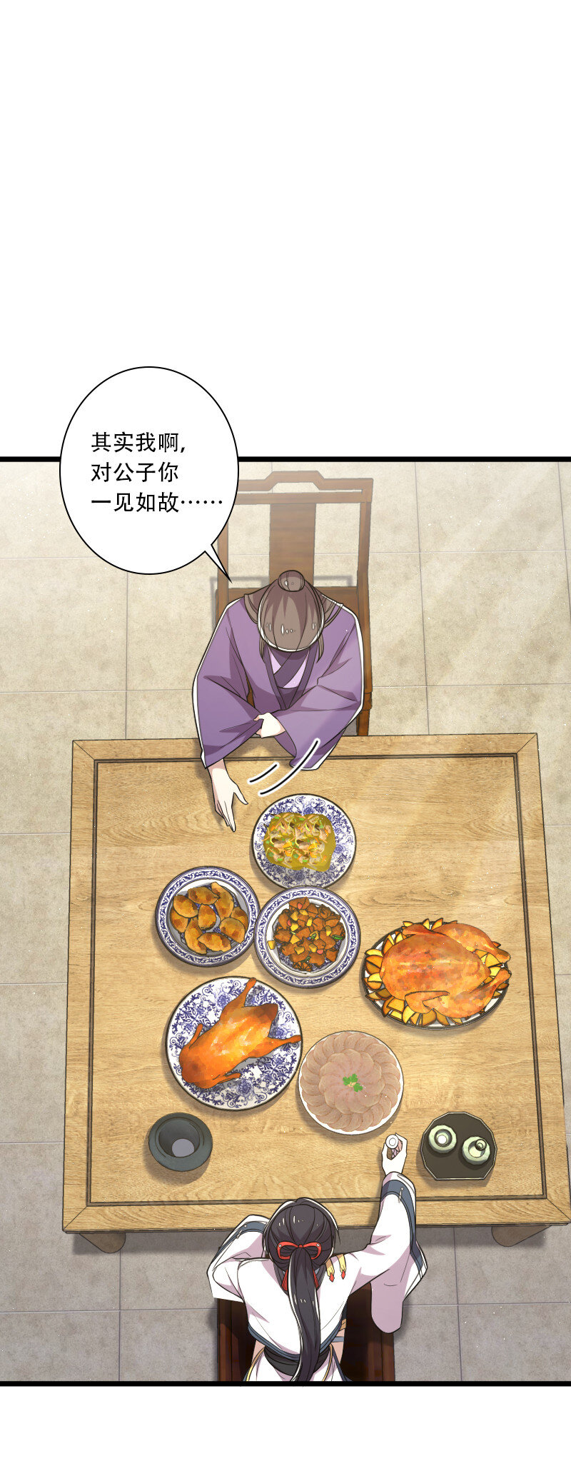 028 绫歌被抓了！18