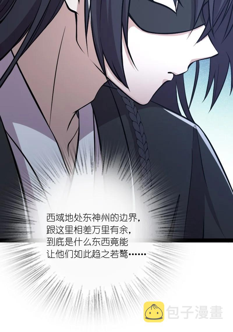 076 谷妙烟9