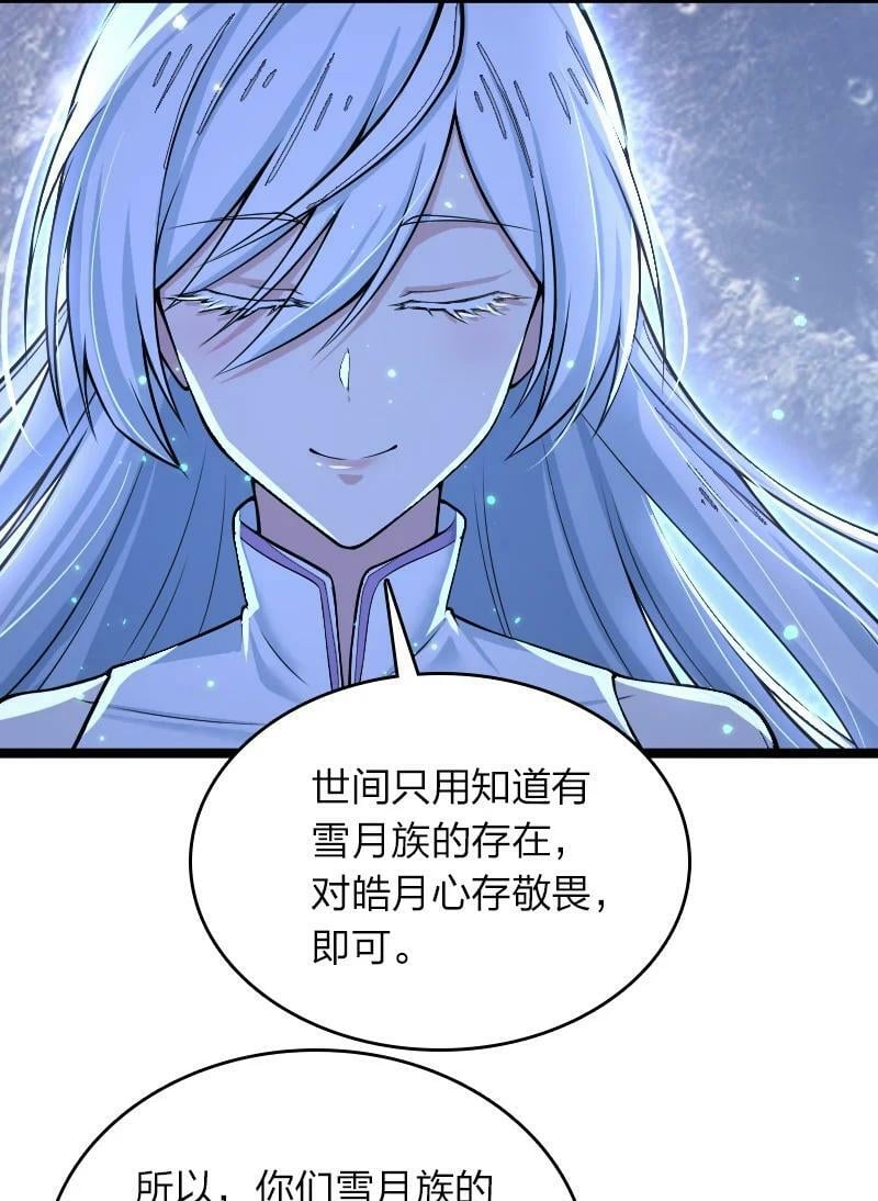 270 梦境之人25