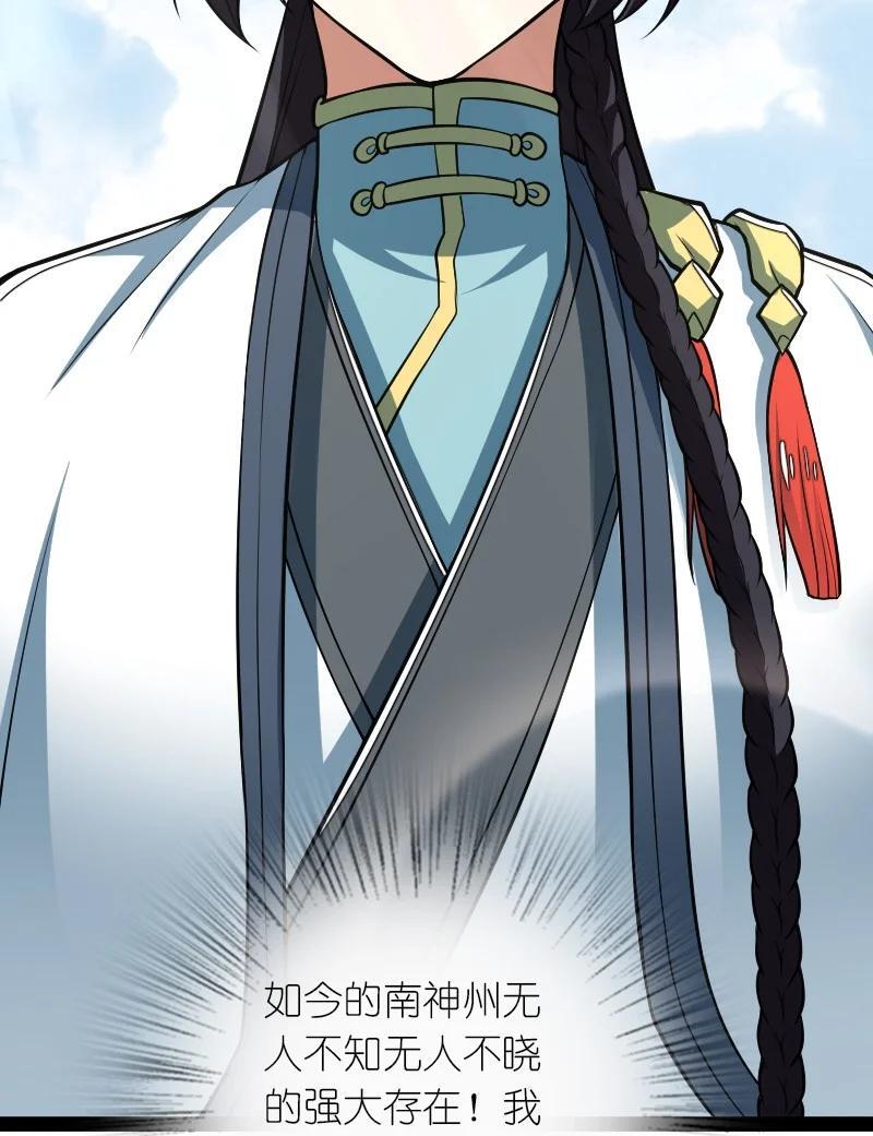 296 发扬武道17
