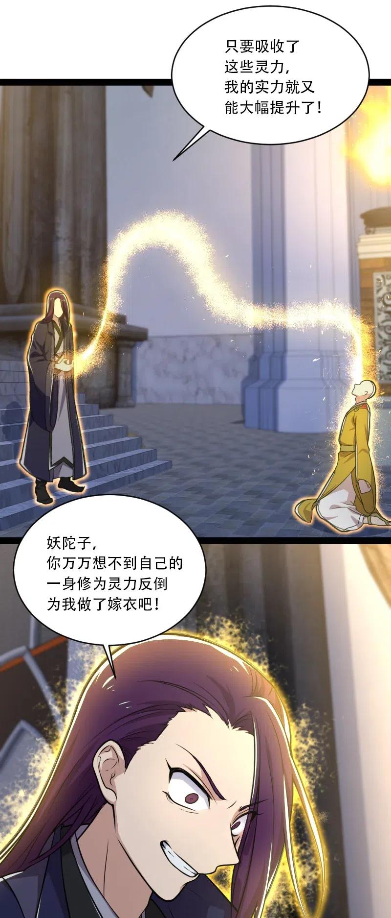 054 黑吃黑34