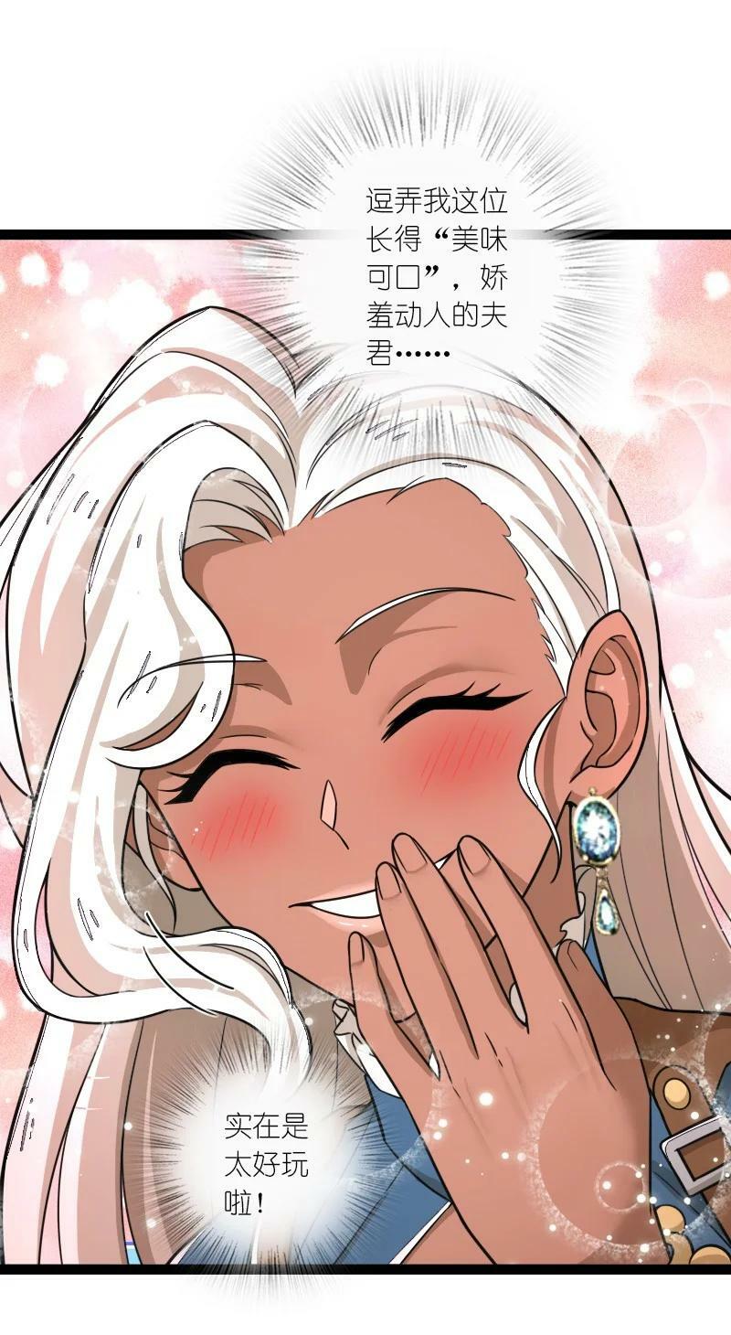 250 边疆失守32