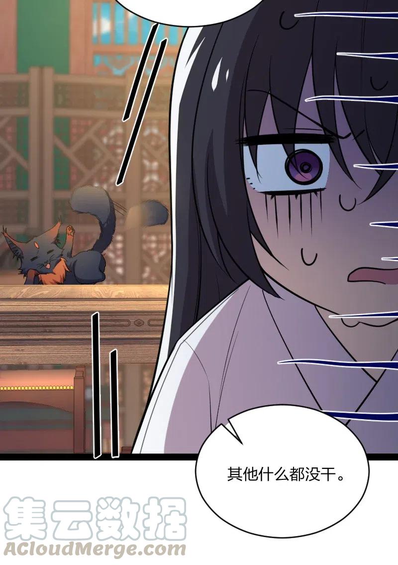 051 冰临城下16