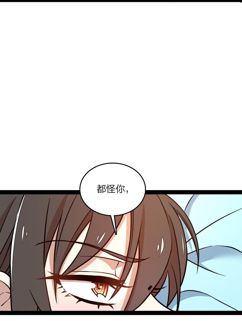 147 都怪你~50