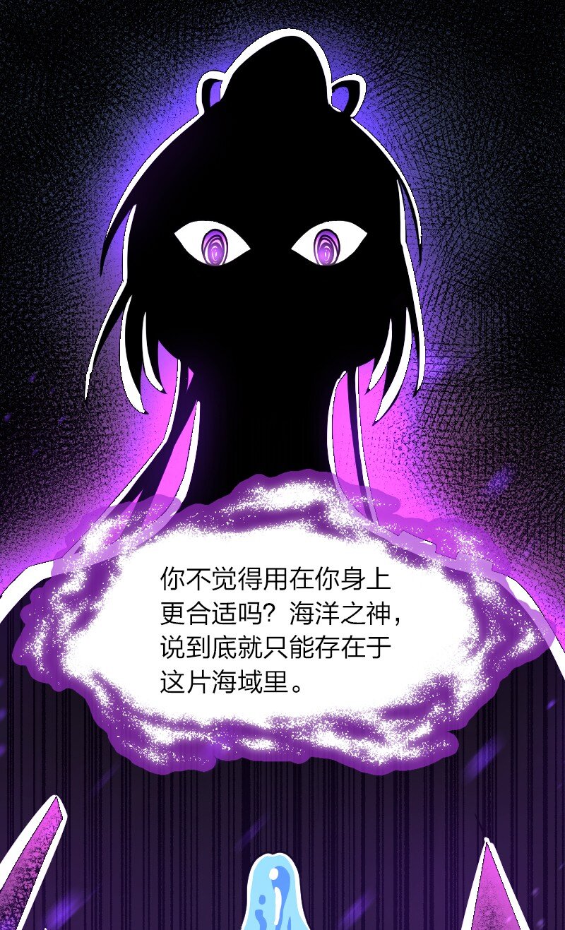 156 海洋之神19