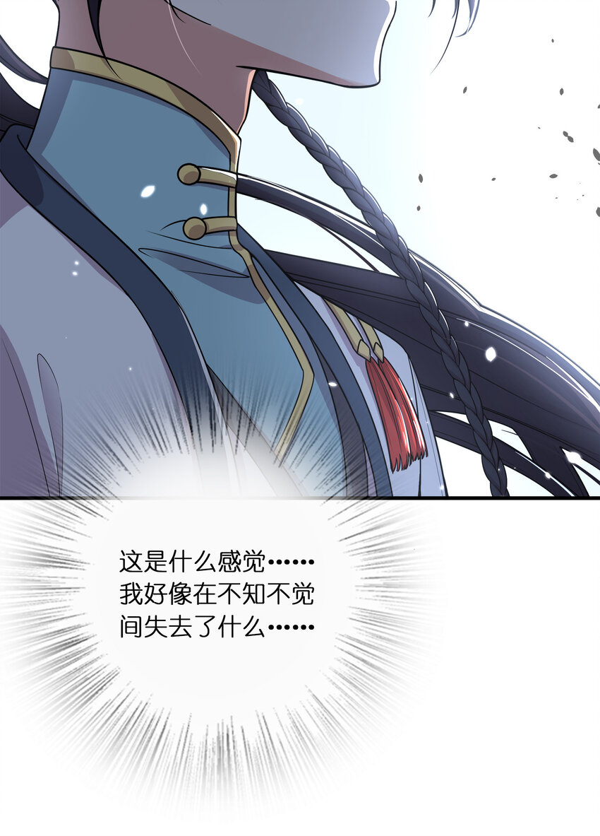 021 捉鬼游戏开始了！12