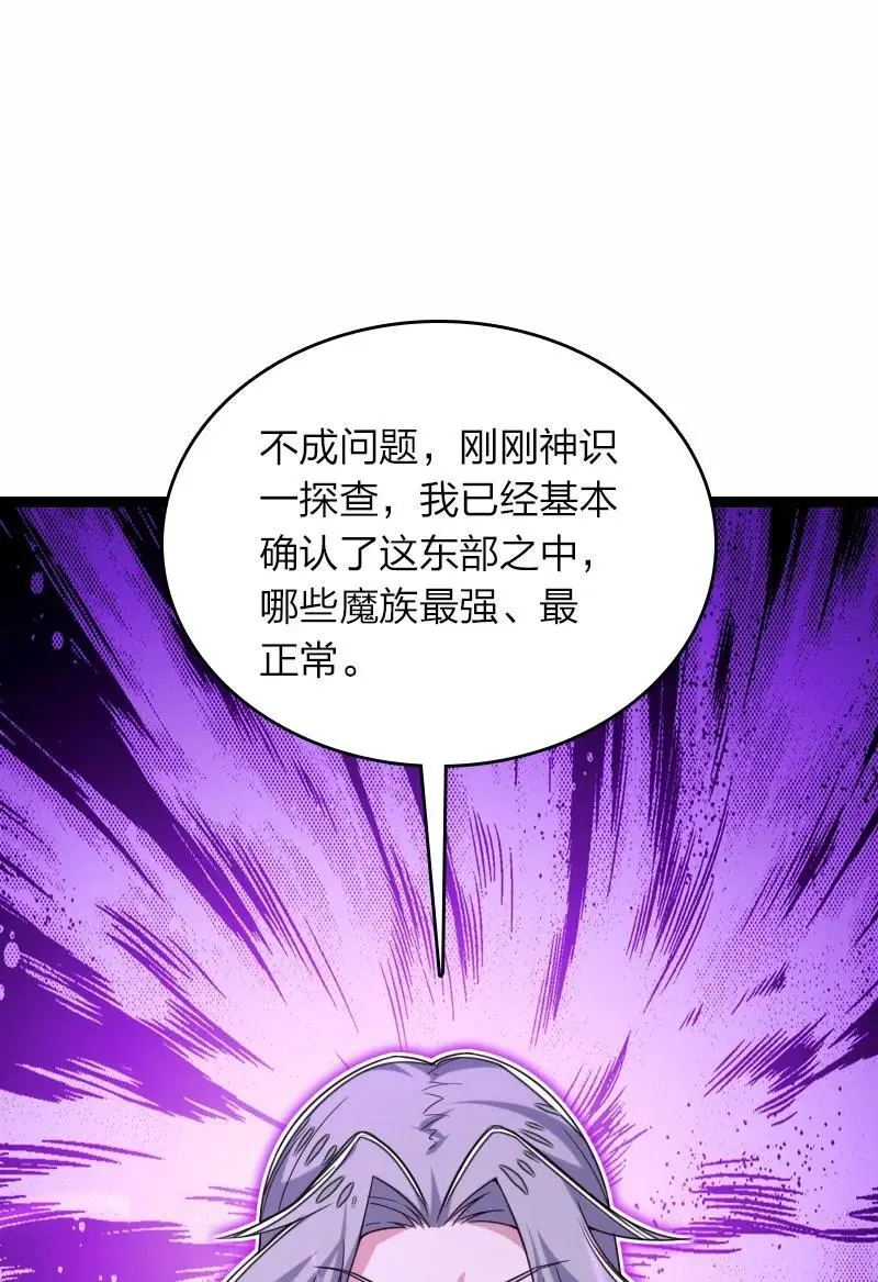 310 无所谓，我会出手44