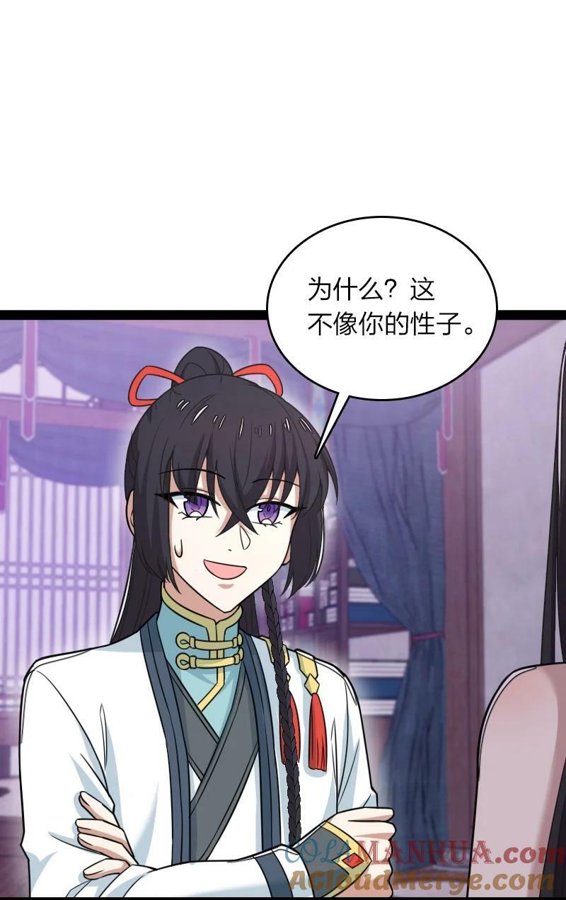 278 想通了21